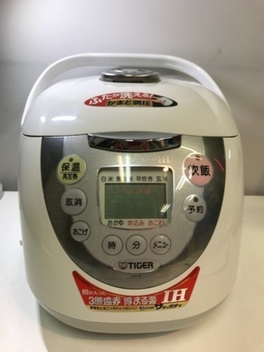 値下げしました！タイガー  IH炊飯ジャー 1.8L 2002年製