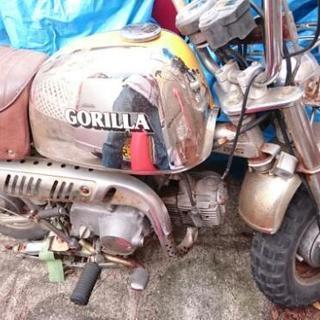 ゴリラ 限定車 終了致しました。ありがとうございました。
