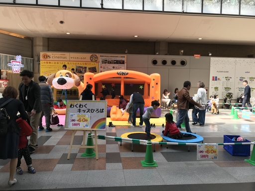 5月日限定 Mozoワンダーシティでのイベントアルバイトスタッフ急募 カルライゼ 上小田井のアミューズメントの無料求人広告 アルバイト バイト募集情報 ジモティー 5月日限定 Mozoワンダーシティでのイベントアルバイトスタッフ急募 カルライゼ 上小田井のアミューズメントの無料求人広告 アルバイト バイト募集情報 ジモティー