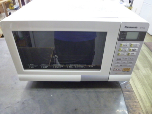 R 中古 Panasonic オーブンレンジ 15L NE-T156 2014年製