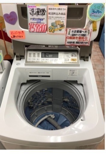 10kの大型洗濯機