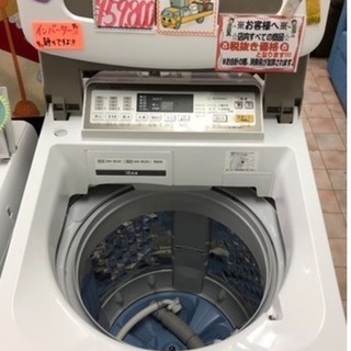 10kの大型洗濯機