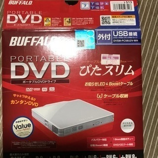 外付DVD