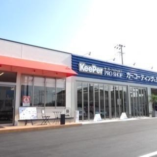 カーコーティングと洗車の専門店 未経験でもOK!