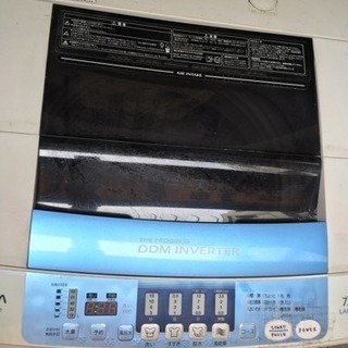 全自動洗濯機 7kg AQUA AQW-V700B 中古