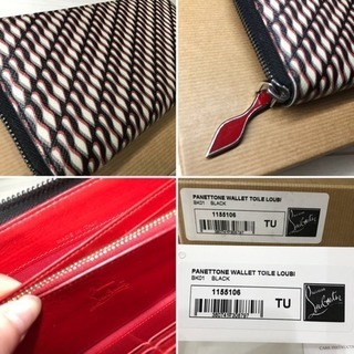 クリスチャンルブタン 長財布 ソール柄