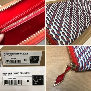 クリスチャンルブタン 長財布 ソール柄 (ブルー×レッド)