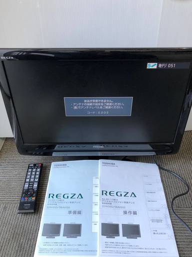 TOSHIBA 東芝 REGZA レグザ 22型 液晶テレビ 22AV550