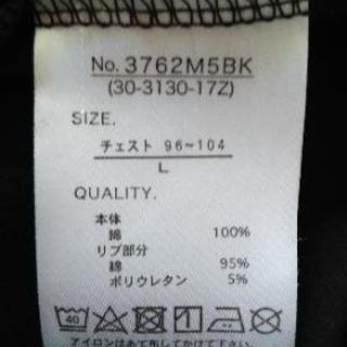しまむら 名車シリーズ マツダrx 7 Fc3sコラボtシャツ Mazda みぃさま 暫く休止 網走 のtシャツ メンズ の中古 古着あげます 譲ります ジモティーで不用品の処分