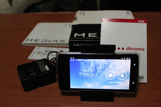 Necmediasne 2 イサム 中島のドコモ その他 の中古あげます 譲ります ジモティーで不用品の処分 Necmediasne 2 イサム 中島のドコモ その他 の中古あげます 譲ります ジモティーで不用品の処分