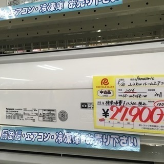 福岡 早良区 原 Panasonic 2.2kwエアコン②
