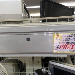 福岡 早良区 原 CORONA 2.2kwエアコン 冷房専用