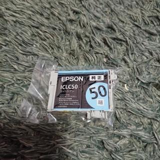 EPSON ICLC50 ライトシアン　純正　新品　未開封