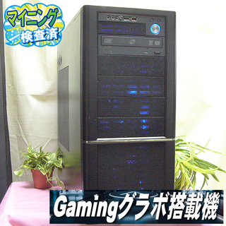 ◇RGB□GTX1060+i7同等ゲーミングPC】ヴァロラント・パルワールド 