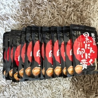 財宝の黒にんにく卵黄×13袋