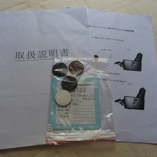 大塚家具 電動リクライニングソファ SD-310　２人掛け ブラウン茶色 　ハイバック　省スペース 