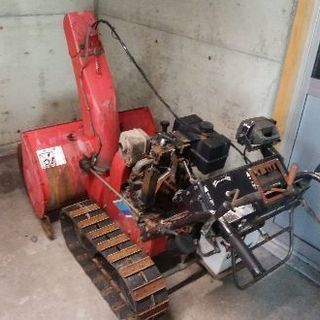 商談中】ヤナセ スノースロワー 88FSⅡ部品取り