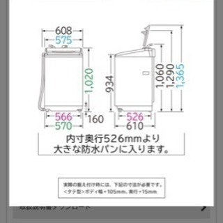 日立 全自動洗濯機 ビートウォッシュ   10キロ
