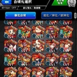 新規モンストlineグループ設立 けんたまん あきる野のその他のメンバー募集 無料掲載の掲示板 ジモティー 新規モンストlineグループ設立 けんたまん あきる野のその他のメンバー募集 無料掲載の掲示板 ジモティー