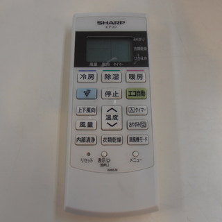 安心の6ヶ月メーカー修理保証付！2013年製SHARPのルームエアコンです!