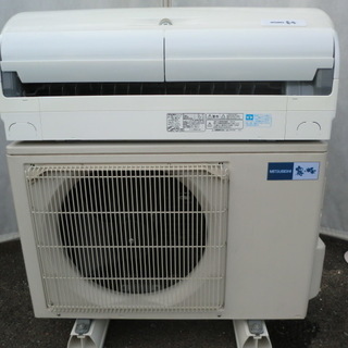 三菱 MITSUBISHI 霧ヶ峰　ルームエアコン　2011年製  MSZ-ZW５６１S-W（室内機）MUZ-ZW５６１S(室外機）