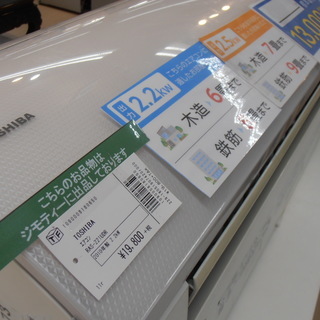 安心の6ヶ月メーカー修理保証付！2010年製TOSHIBAのルームエアコンです!