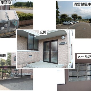 賃貸　敷金・礼金なし　駐車場２台込　鉄筋コンクリートマンション　２ＬＤＫ　消雪機能で雪かき不要！