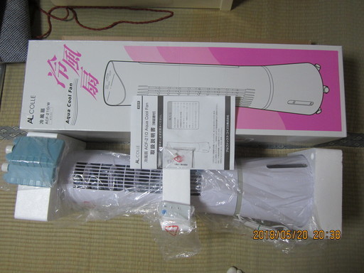 冷風扇　ACF-210　Aqua Cool Fan(白)　12000円で購入