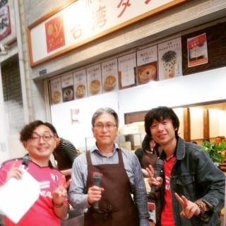 【急募3名】台湾小籠包の専門店オープン‼︎給料現金手渡し