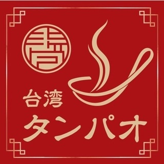 【急募3名】台湾小籠包の専門店オープン‼︎給料現金手渡し - 大阪市