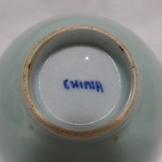 中国清朝のお碗、単色釉、状態良い