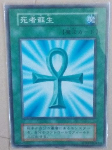 遊戯王　ブラックマジシャン等