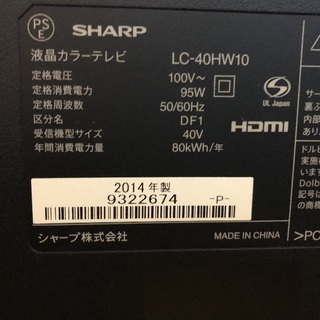 テレビ AQUOS (40V型  2014年製)