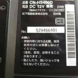 パナソニック HDDナビ  CN-HS400D