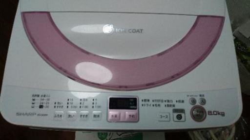 値下げ【シャープ】洗濯機 2014年製 6キロ