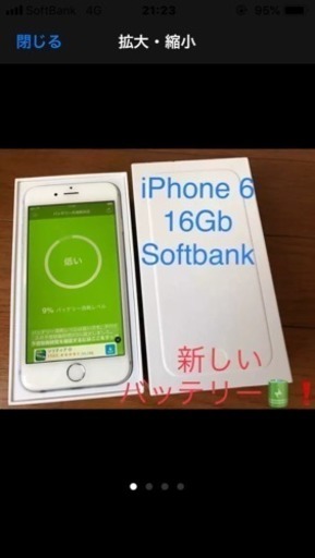 その他 iPhone6 16GB Softbank