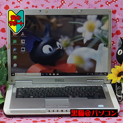 【完全整備済み】すぐ使える/動画編集/Win10/最新オフィス/初心者/安心サポート/DVD作成可