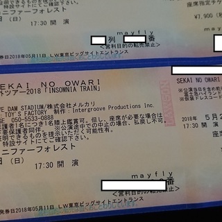 Sekai No Owari 5 27 日 富士急ハイランドペア2枚価格送料無料セカオワ かめさん 桜上水のコンサートの中古あげます 譲ります ジモティーで不用品の処分