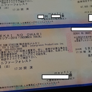 【SEKAI NO OWARI】5/27(日)＠富士急ハイランド...