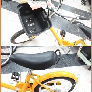 引取限定】サイモト 自転車 27インチ 白色【小倉南区葛原東】