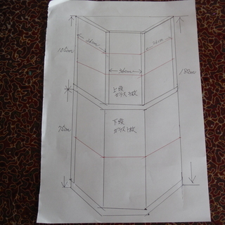 HOYA食器入りカリモク飾り棚