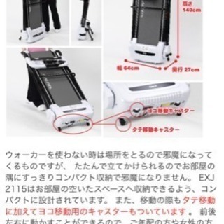 ランニングマシン アルインコ EXJ2115