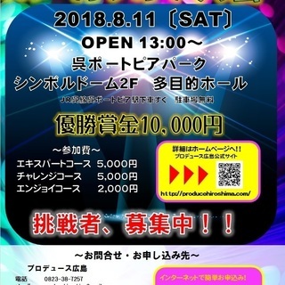 第12回カラオケ大会　　開催決定！！