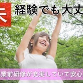 女性活躍推進☆2tトラックドライバー(住宅資材配送･千葉営業所) - 正社員