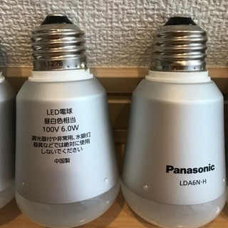 7個セット♡Panasonic LED電球♡LDA6N-H♡10...