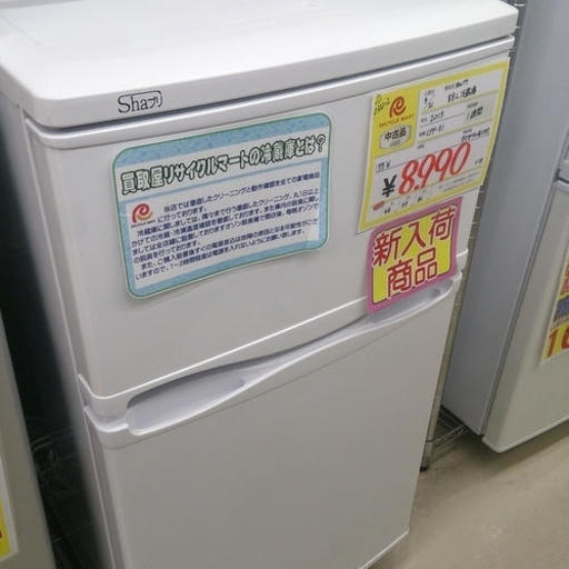 【値下げしました】福岡 糸島 唐津 2013年製 Shaプリ 88L 冷蔵庫 CPF-81 0322-2