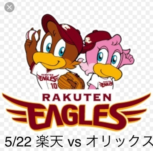 パシフィック・リーグ】2024/7/9 オリックス VS ソフトバンク