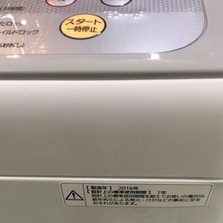 【送料無料・設置無料サービス有り】洗濯機 2016年製 Panasonic NA-F50B10 中古
