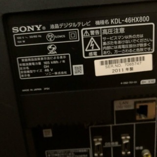 SONY BRAVIA 46型 液晶テレビ | justice.gouv.cd