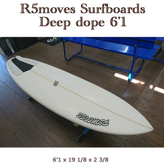超美品 オマケ付き！サーフボード　ショートボード　R5MOVES DEEP DOPE 6\'1 USED　フィン付き！